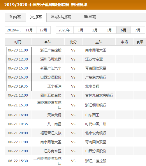 理素质的完 理素质的完