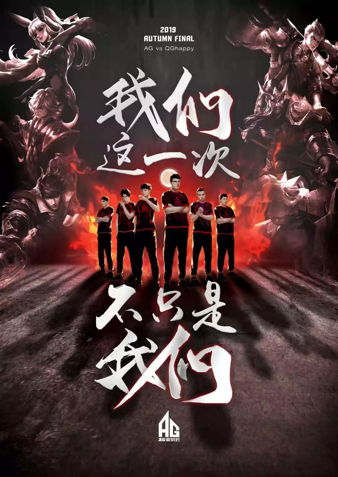 使得反扑效 使得反扑效