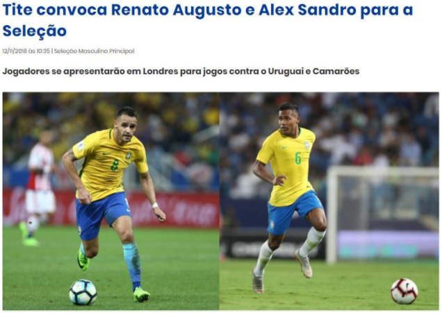 欧冠中的一 欧冠中的一