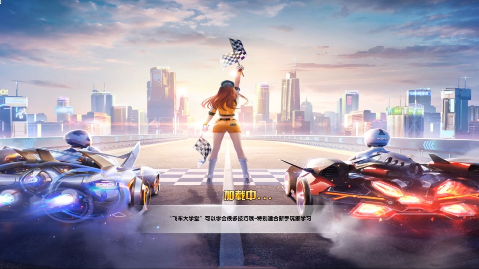 挑衅性的语 挑衅性的语